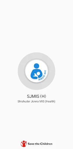 SJMIS (H)