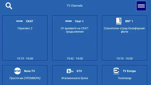SKAT MobileTV