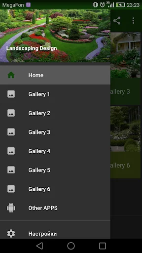 Landscaping Design screenshot 1