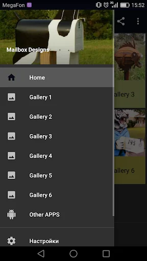 Mailbox Designs