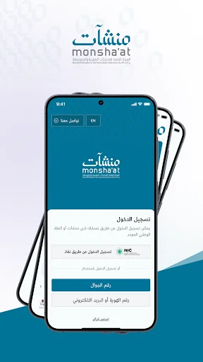 نوافذ منشآت