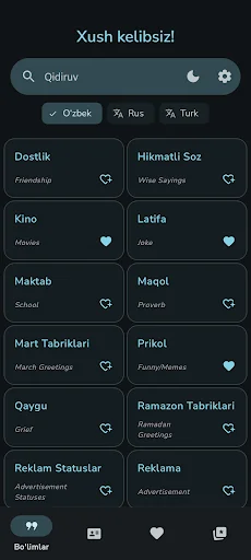 Uzbek SMS Sherlar, Statuslar