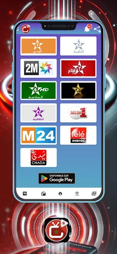 Moroccan TV TNT LIVE screenshot 3