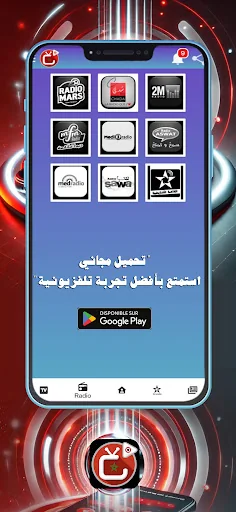 Moroccan TV TNT LIVE screenshot 4