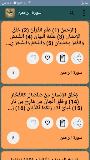 الدر المنثور للتفسير بالمأثور