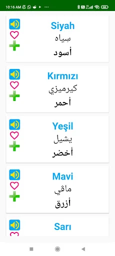 تعلم اللغة التركية screenshot 3
