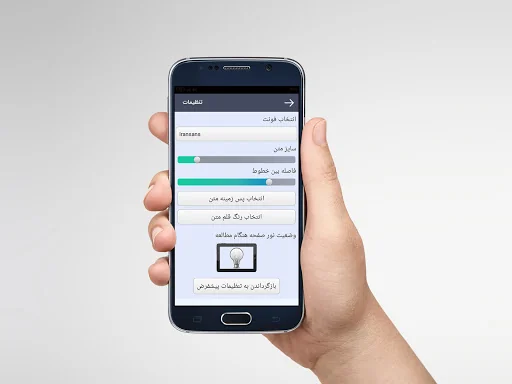 آهنگ های مرضیه بدون اینترنت screenshot 3