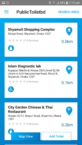Public Toilet Bangladesh screenshot 3