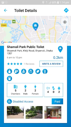 Public Toilet Bangladesh screenshot 4