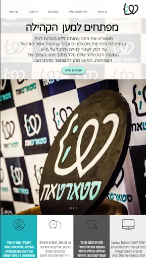 ידידים סיוע בדרכים screenshot 4