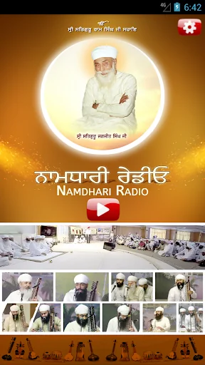 Namdhari Radio