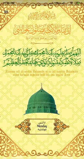 Dalailul Khairat screenshot 2
