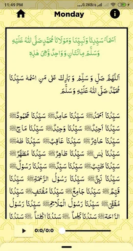 Dalailul Khairat screenshot 3