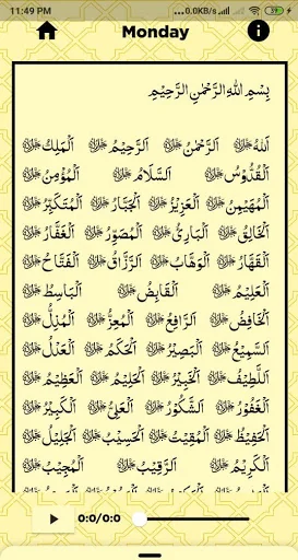 Dalailul Khairat screenshot 4