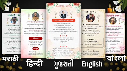 Shradhanjali Card Maker: RIP screenshot 1