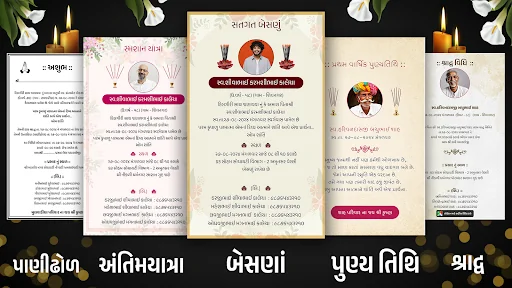 Shradhanjali Card Maker: RIP screenshot 2