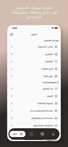 دخوني