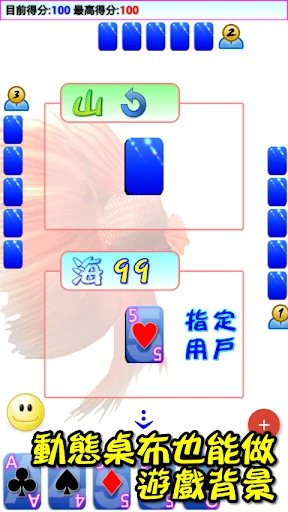 撲克●九九 screenshot 4