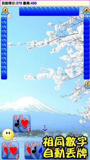 撲克●抽鬼牌 screenshot 1