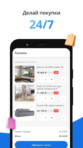 СТОЛПЛИТ- гипермаркет мебели screenshot 3