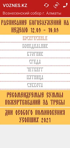 Voznes.kz
