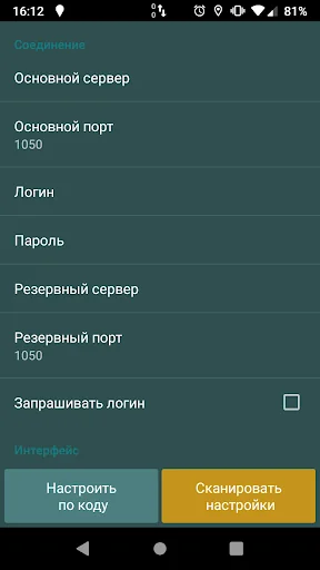 Водитель TAKSO