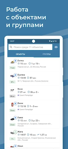 Glonass Hosting