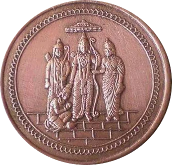 Pancha Suktham