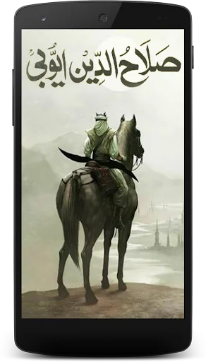 Sultan Salahuddin Ayubi