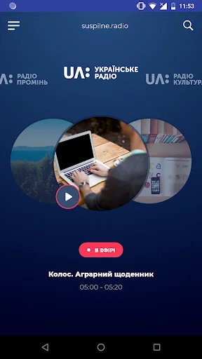 suspilne.radio