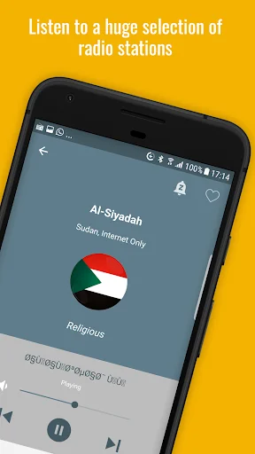 Radio Sudan الاذاعات السودانيه screenshot 2