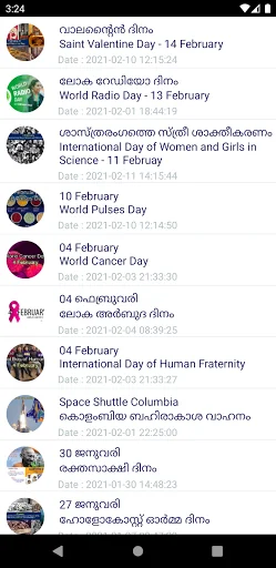 English Malayalam Dictionary screenshot 4