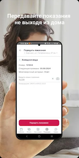 ООО ИРКЦ screenshot 1