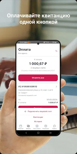 ООО ИРКЦ screenshot 2