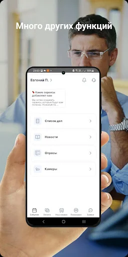 ООО ИРКЦ screenshot 4