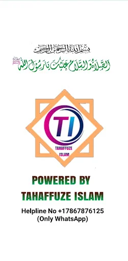 Islamic Quiz (Fiqah Nahw Sarf)