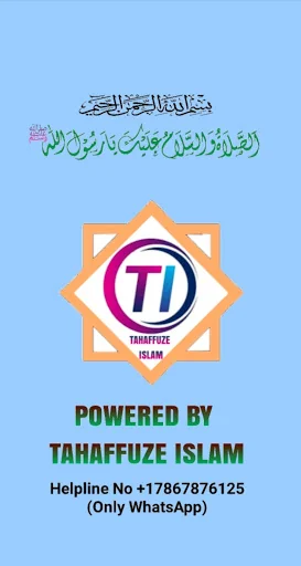 Tahaffuze islam (All in One)