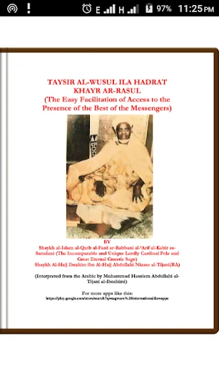 Diwani English Translation