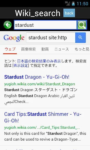 Yugioh Calculator screenshot 2