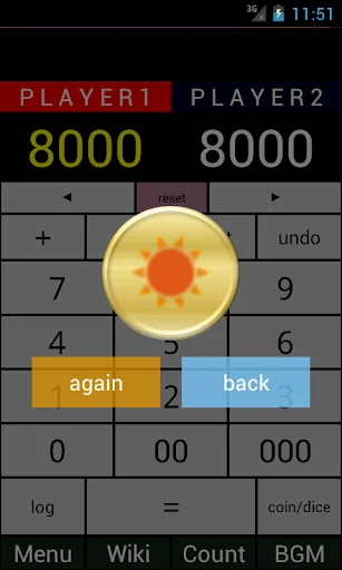 Yugioh Calculator screenshot 3