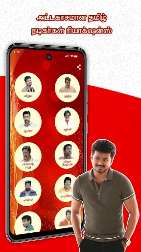 Tamil Actor WAstickersapp