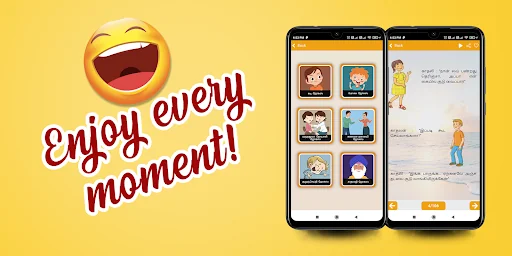 Tamil jokes app | mokka | kadi