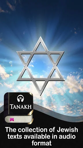 Tanakh Bible screenshot 1