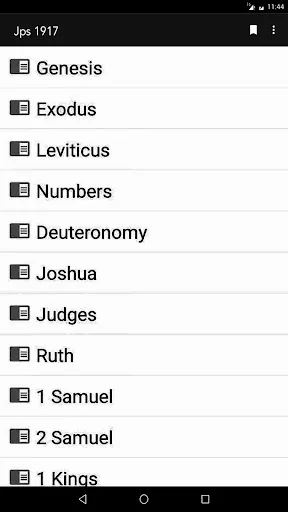 Tanakh Bible screenshot 2