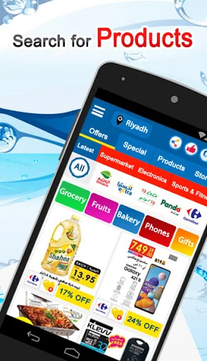 Yalla Offers - Online Catalog