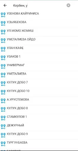 Кербен такси screenshot 3