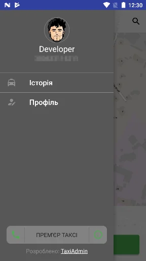 Прем'єр таксі м.Жмеринка screenshot 3