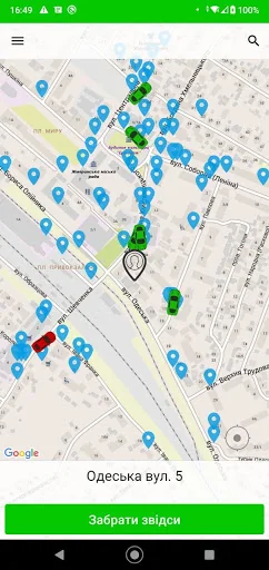 Прем'єр таксі м.Жмеринка screenshot 4