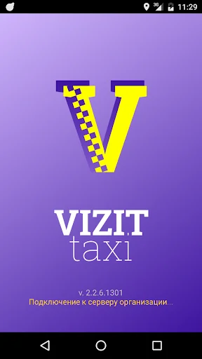 Такси VIZIT