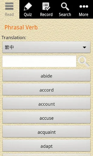 English Grammar - Phrasal Verb screenshot 1